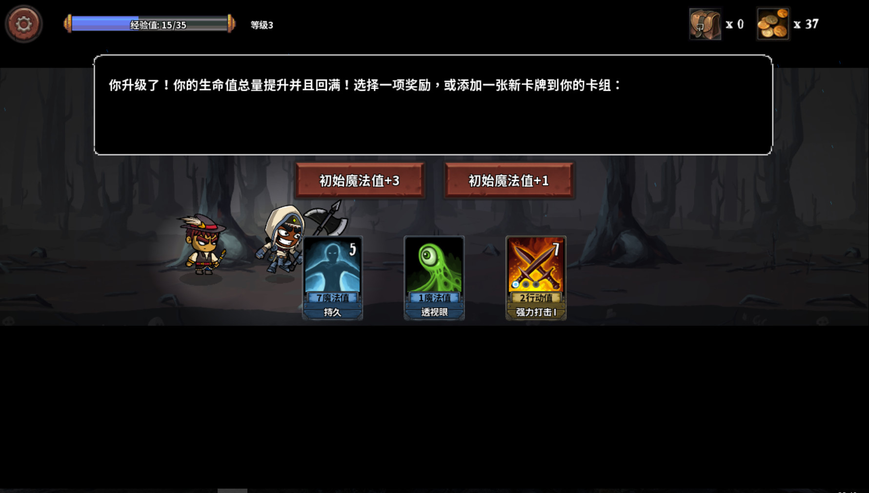 魔物讨伐团|官方中文|Monster Slayers - 8