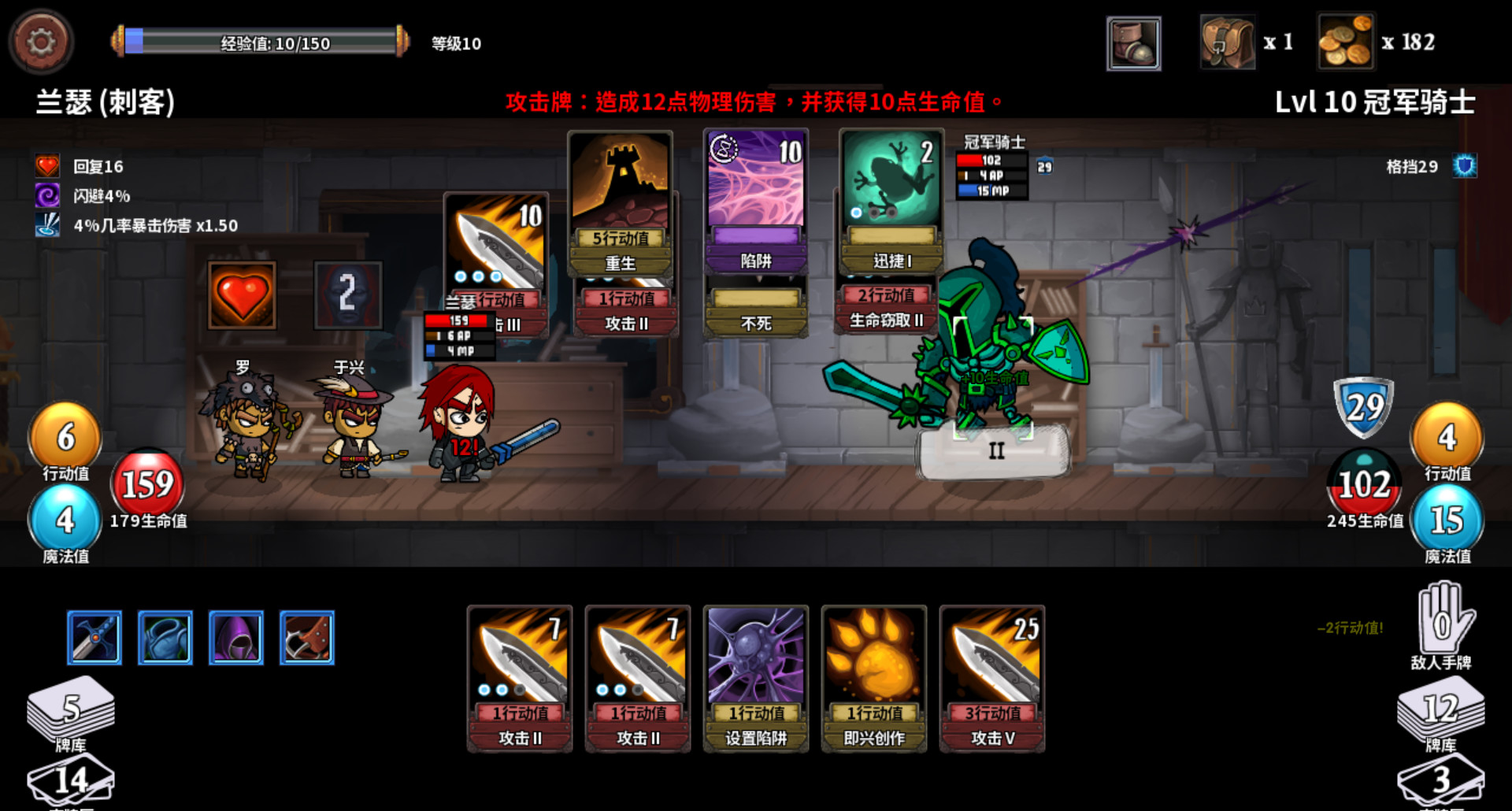 魔物讨伐团|官方中文|Monster Slayers - 5