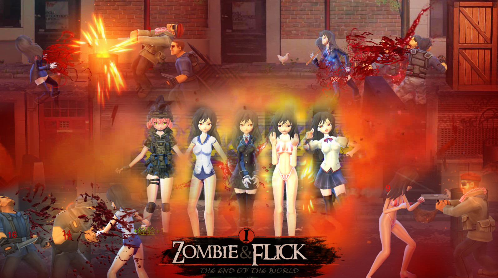 僵尸快打/Zombie Flick