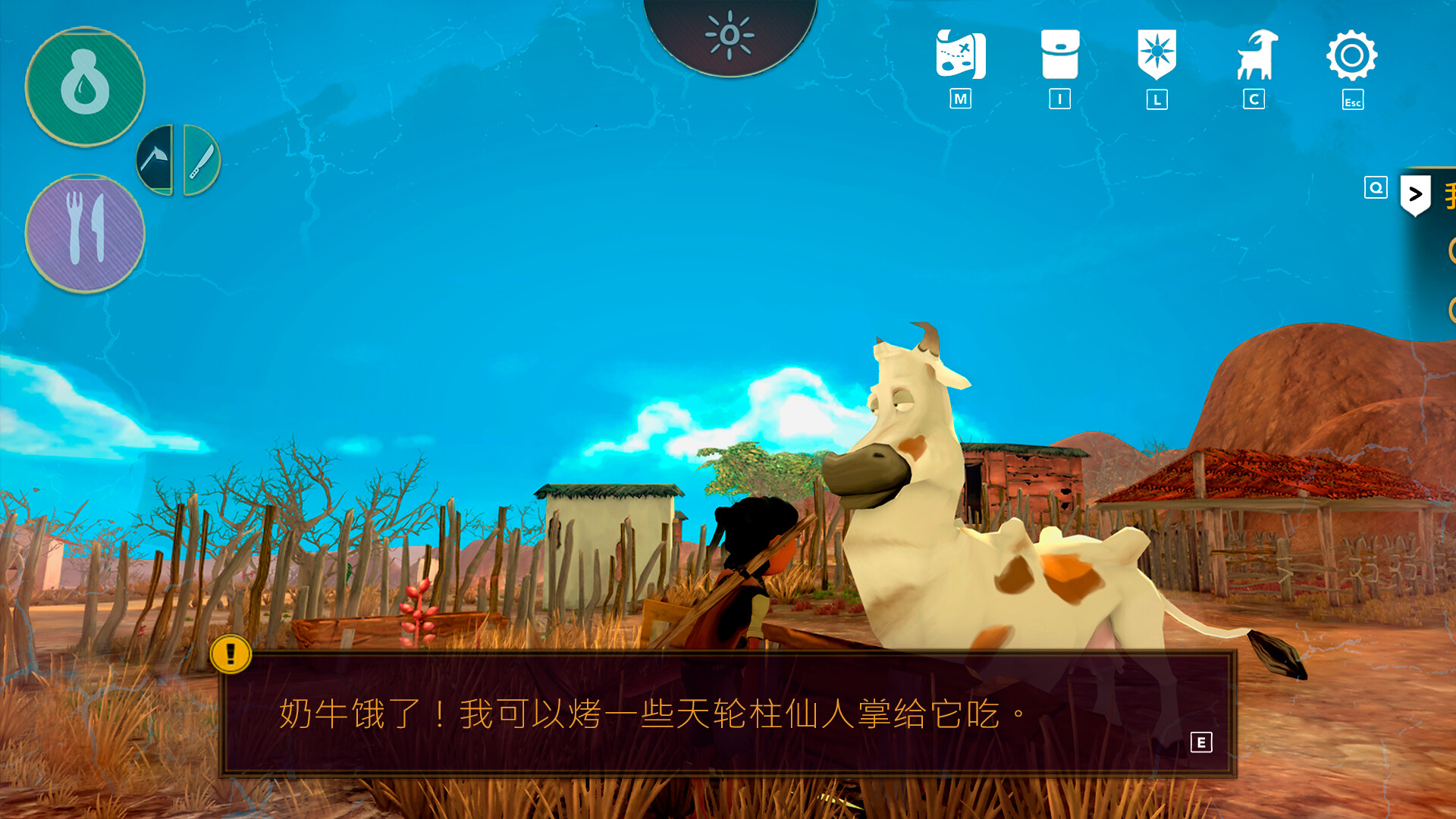 艾力达：边远地区的觉醒|官方中文|支持手柄|ARIDA: Backland's Awakening - 7