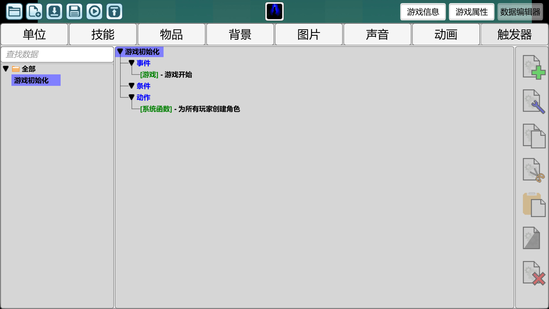 我想成为创造者|官方中文|I wanna be the Creator - 12