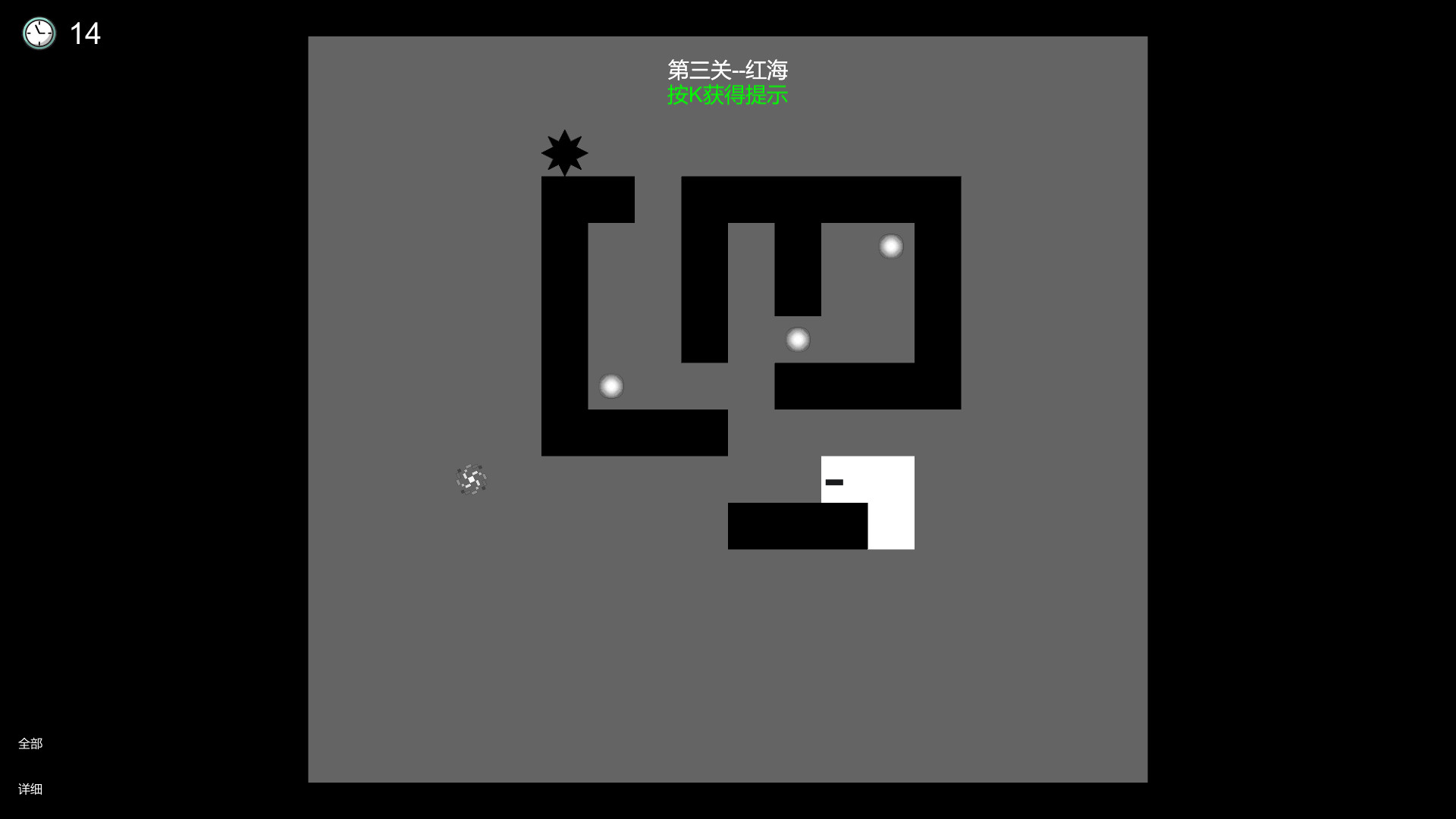 我想成为创造者|官方中文|I wanna be the Creator - 9