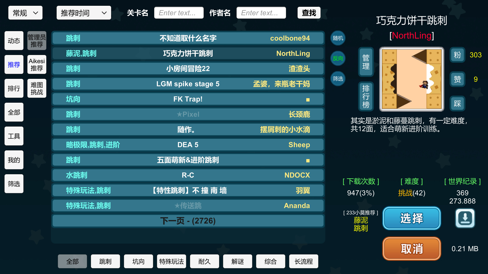 我想成为创造者|官方中文|I wanna be the Creator - 13