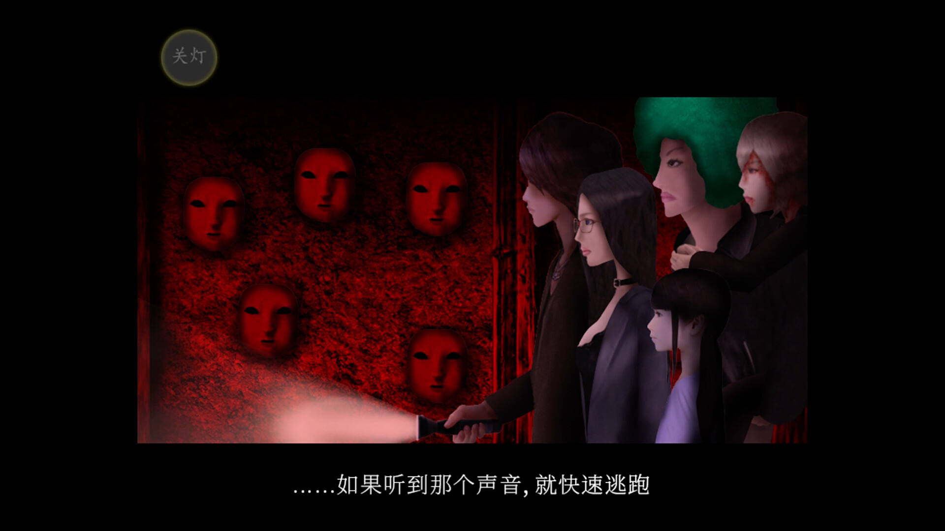 梦境侦探恐怖冒险游戏《死期欲-梦魅辉的挑战》现已登陆Steam！插图5