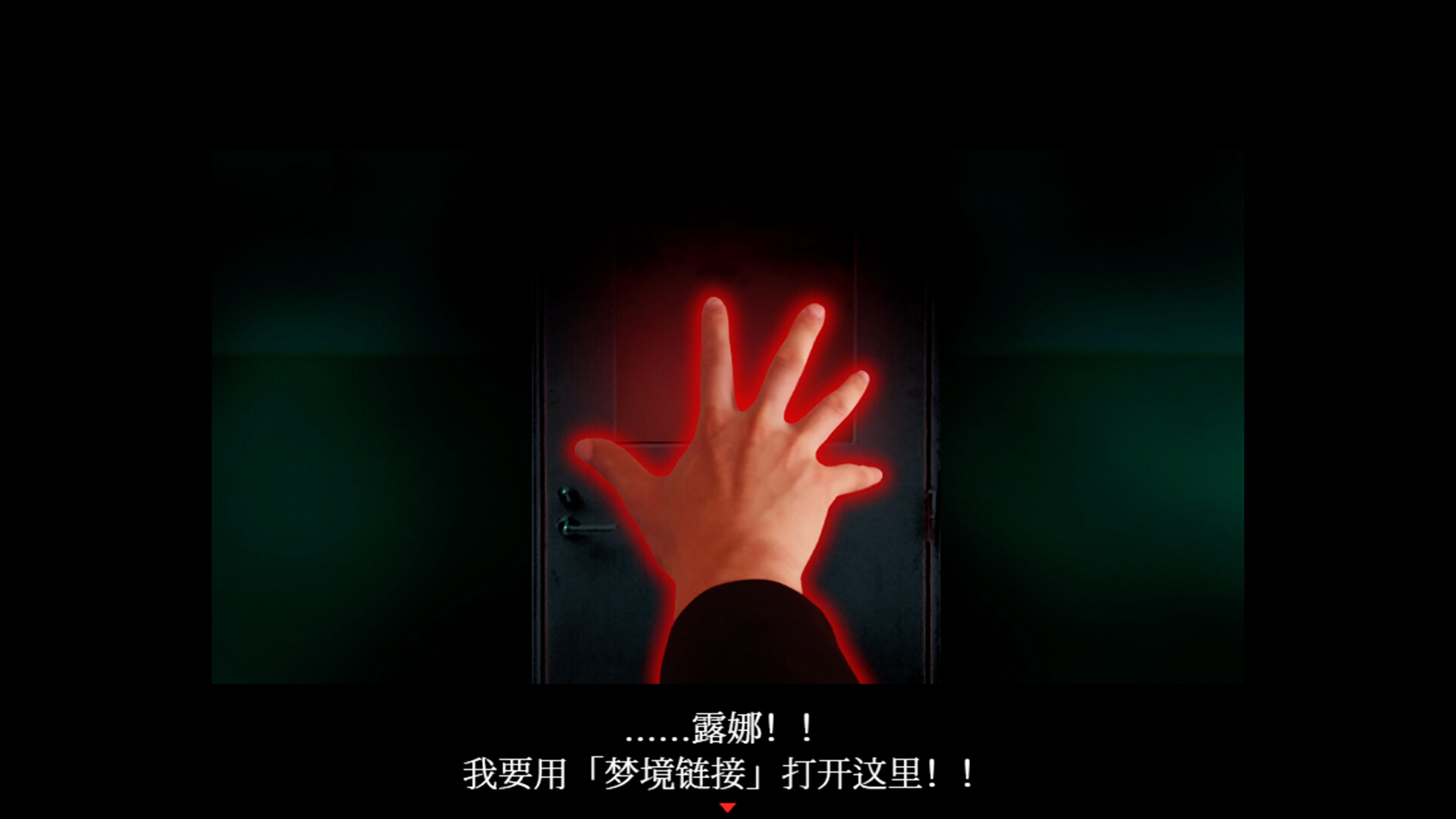 梦境侦探恐怖冒险游戏《死期欲-梦魅辉的挑战》现已登陆Steam！插图1