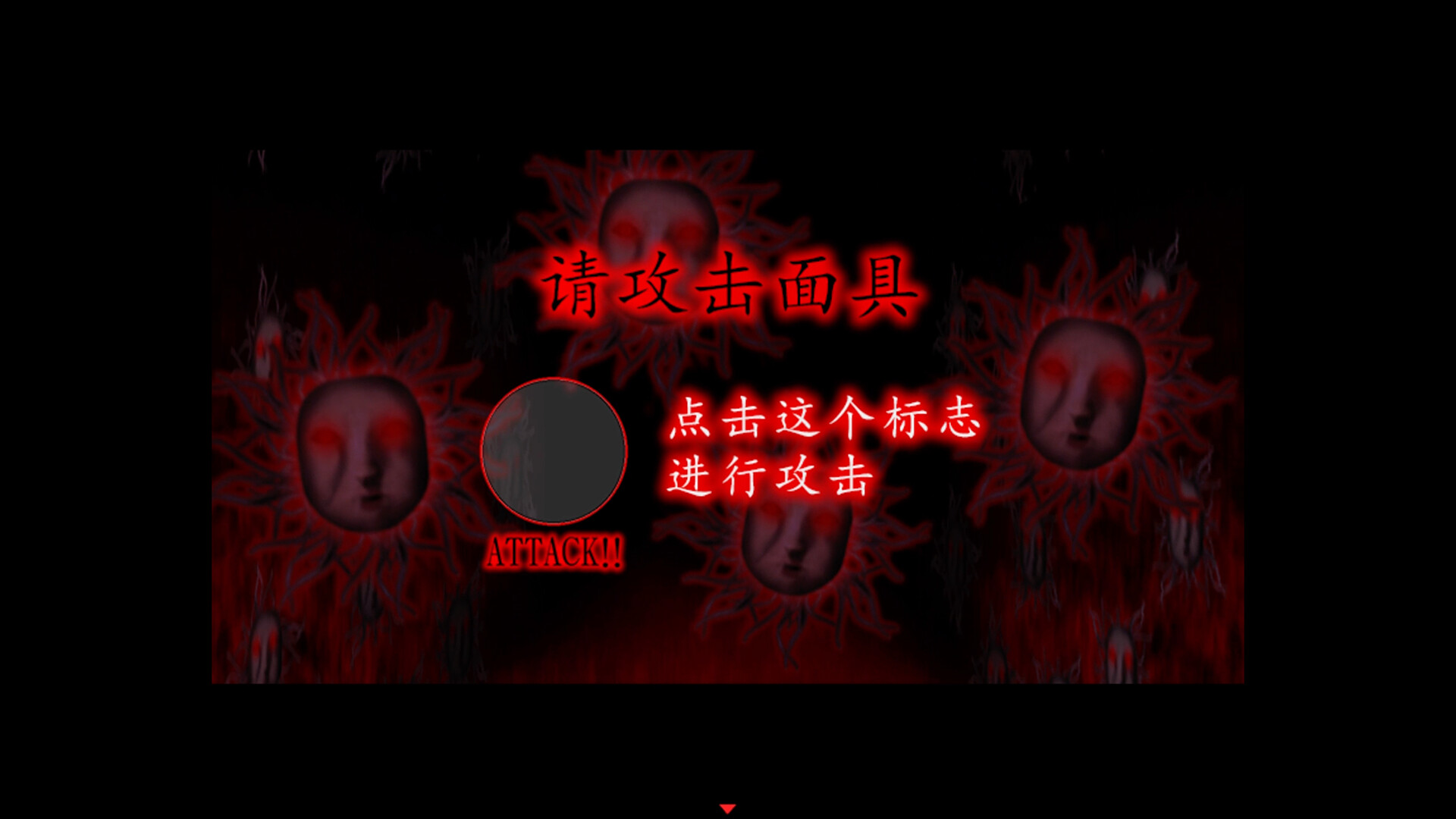 死期欲 -梦魅辉在梦境- - 8