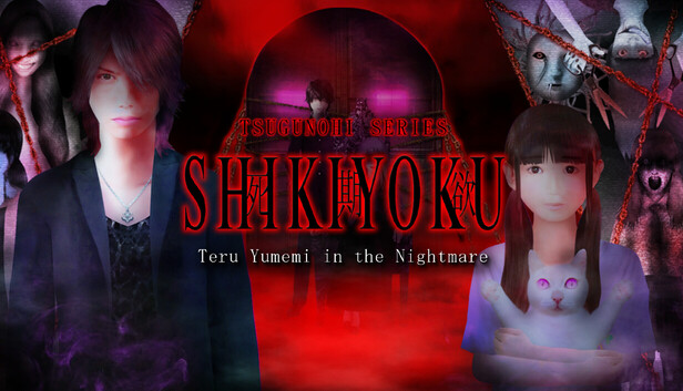 SHIKIYOKU -Teru Yumemi in the Nightmare- on Steam