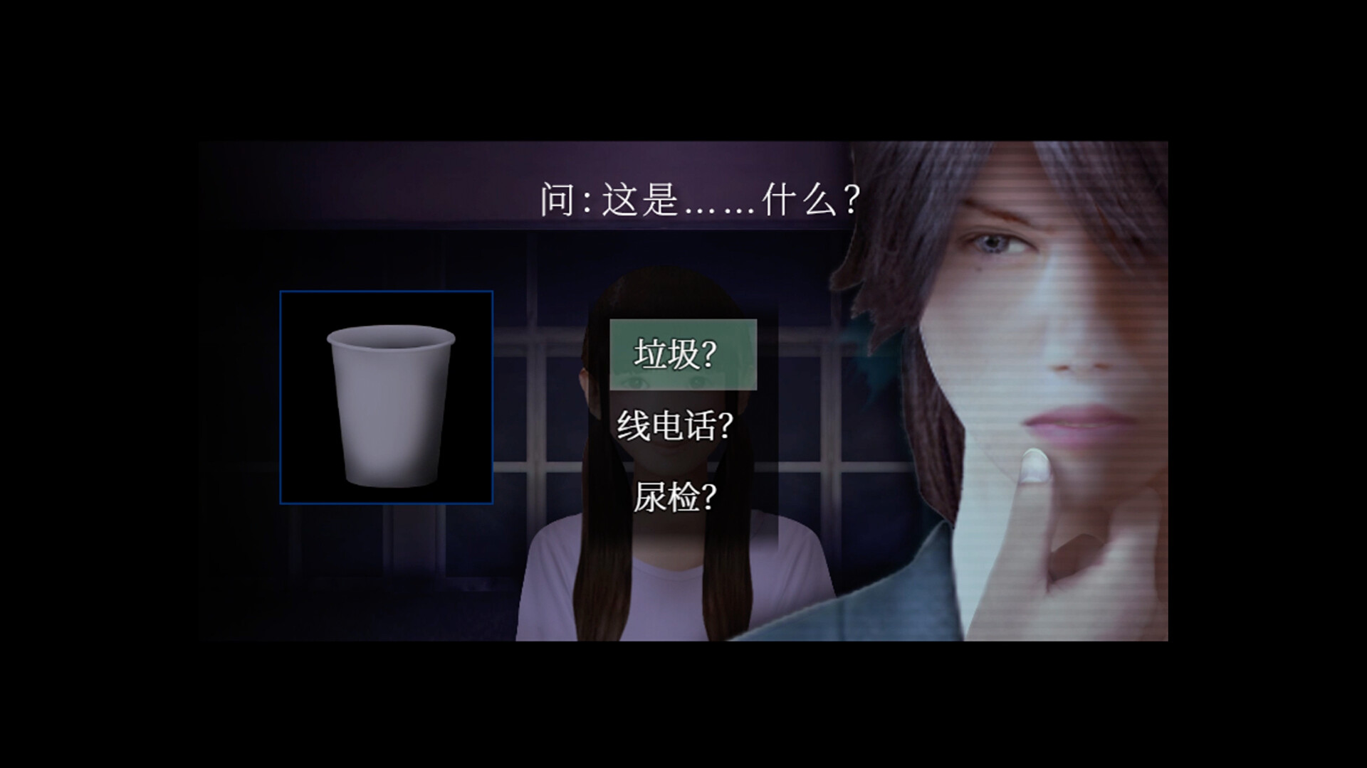 梦境侦探恐怖冒险游戏《死期欲-梦魅辉的挑战》现已登陆Steam！插图