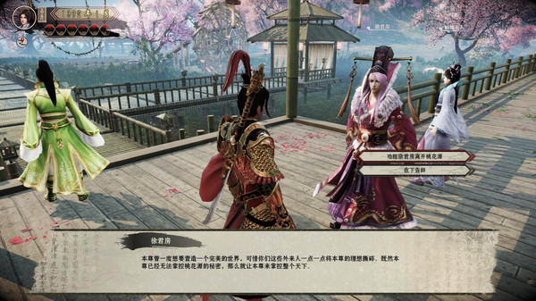 武林志 内功修炼
