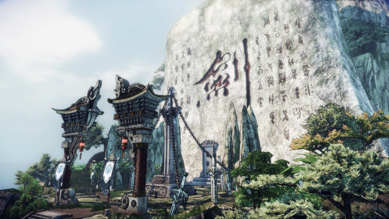 武林志：再战紫禁城 - 21