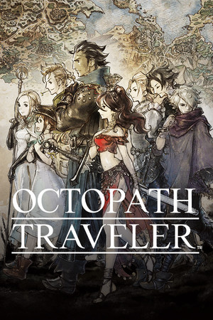 八方旅人/歧路旅人/Octopath Traveler
