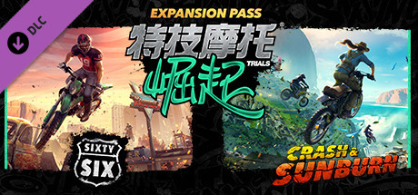 Trials Rising 中国长城赛道
