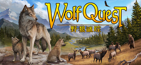 野狼谜踪：周年纪念版/WolfQuest: Anniversary Edition-123资源库-免费的高质量游戏资源网站