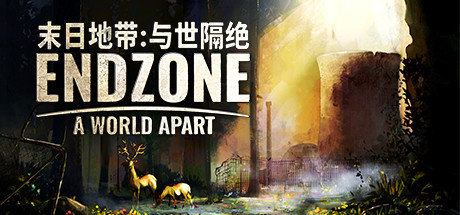 末日地带：与世隔绝/Endzone - A World Apart-悟界ShareHub