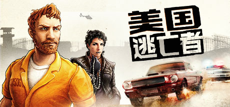 美国逃亡者/American Fugitive v1.1.19035|动作冒险|容量1.3GB|免安装绿色中文版|支持键盘.鼠标-马克游戏