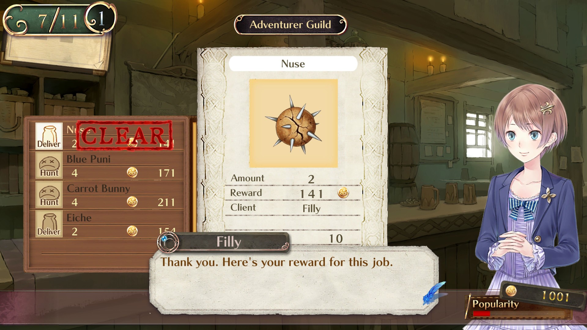 梅露露的炼金工房 ～亚兰德之炼金术士3～ DX|官方中文|支持手柄|Meruru no Atelier: Arland no Renkinjutsushi 3 - 11