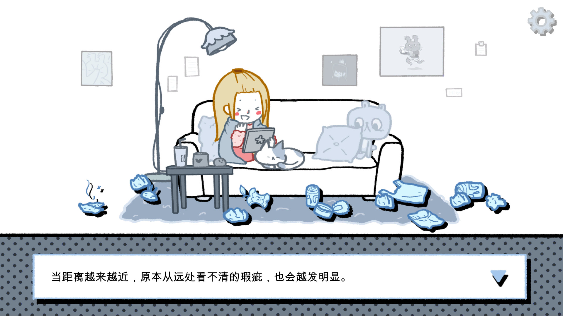 拣爱 游戏截图 3