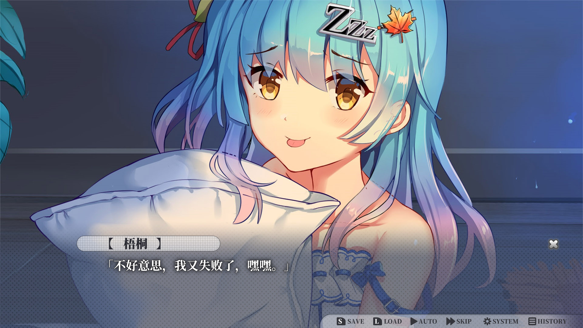 图片[3]-枕边少女（MOE Hypnotist – share dreams with you）Build.3591930 [中文][0.77G]-极客游戏
