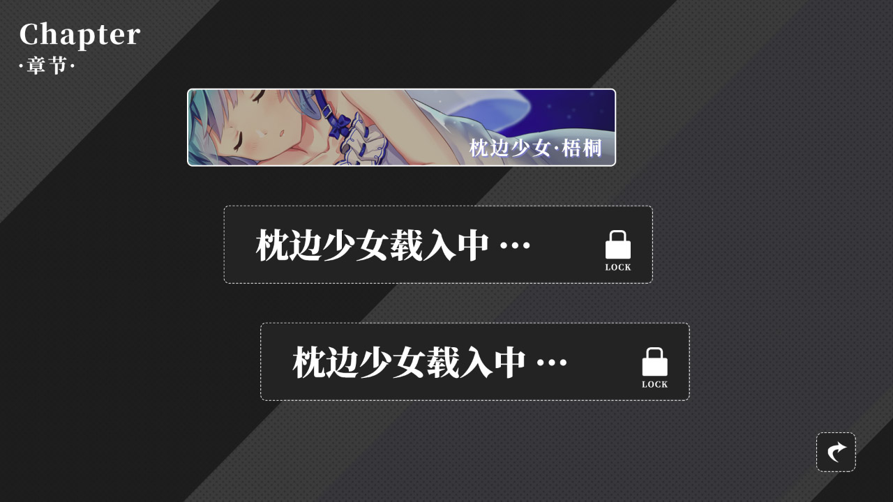 图片[2]-枕边少女（MOE Hypnotist – share dreams with you）Build.3591930 [中文][0.77G]-极客游戏