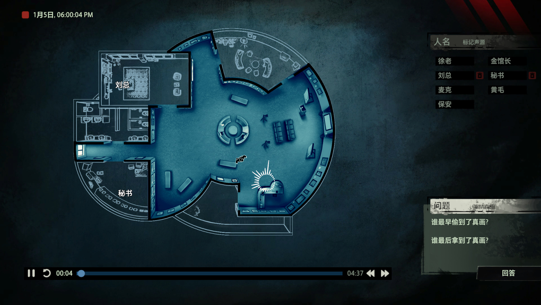 ss_c698c90d766cd181107a8ac05ec79b80533b992e.1920x1080