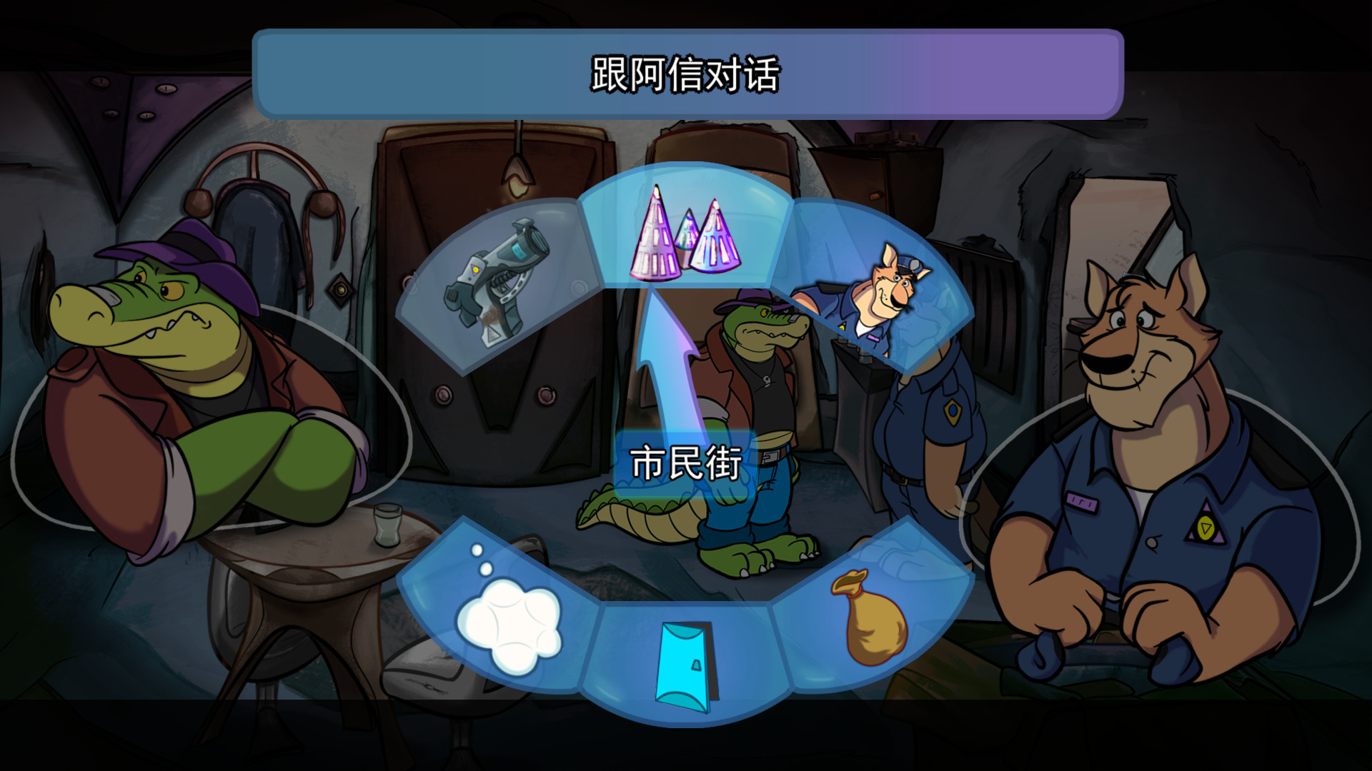鳄鱼侦探布罗格|v1.5.5.1|官方中文|支持手柄|BROK the InvestiGator - The Brawl Bar - 11