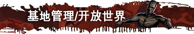 图片[6]-尸变纪元2/Dead Age 2 Build.15523371|角色扮演|容量6.1GB|免安装绿色中文版-马克游戏