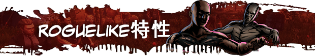 尸变纪元2 Dead Age 2: The Zombie Survival RPG Build.15094858 最新中文学习版 单机游戏 游戏下载 解压即撸 【5.2】插图8