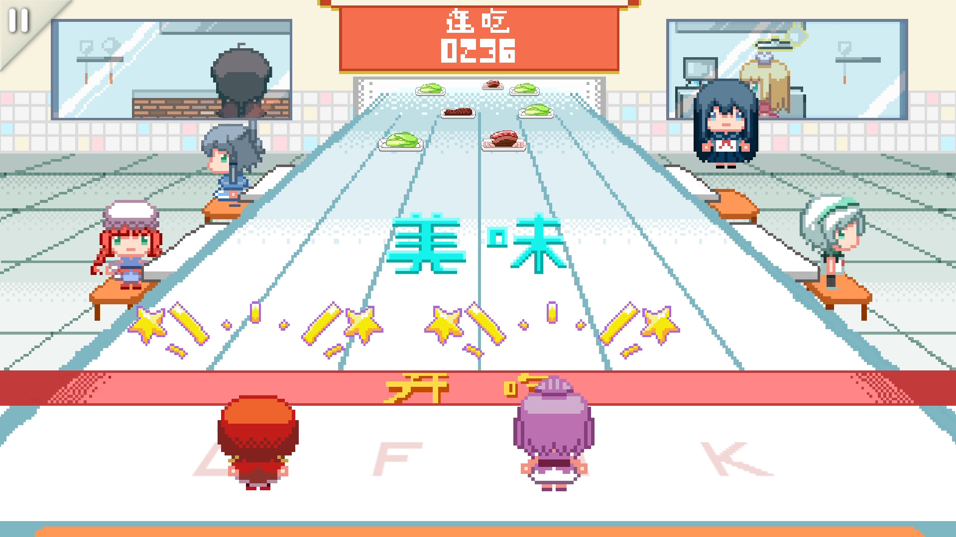 同步音律喵赛克/Musynx 截图 10