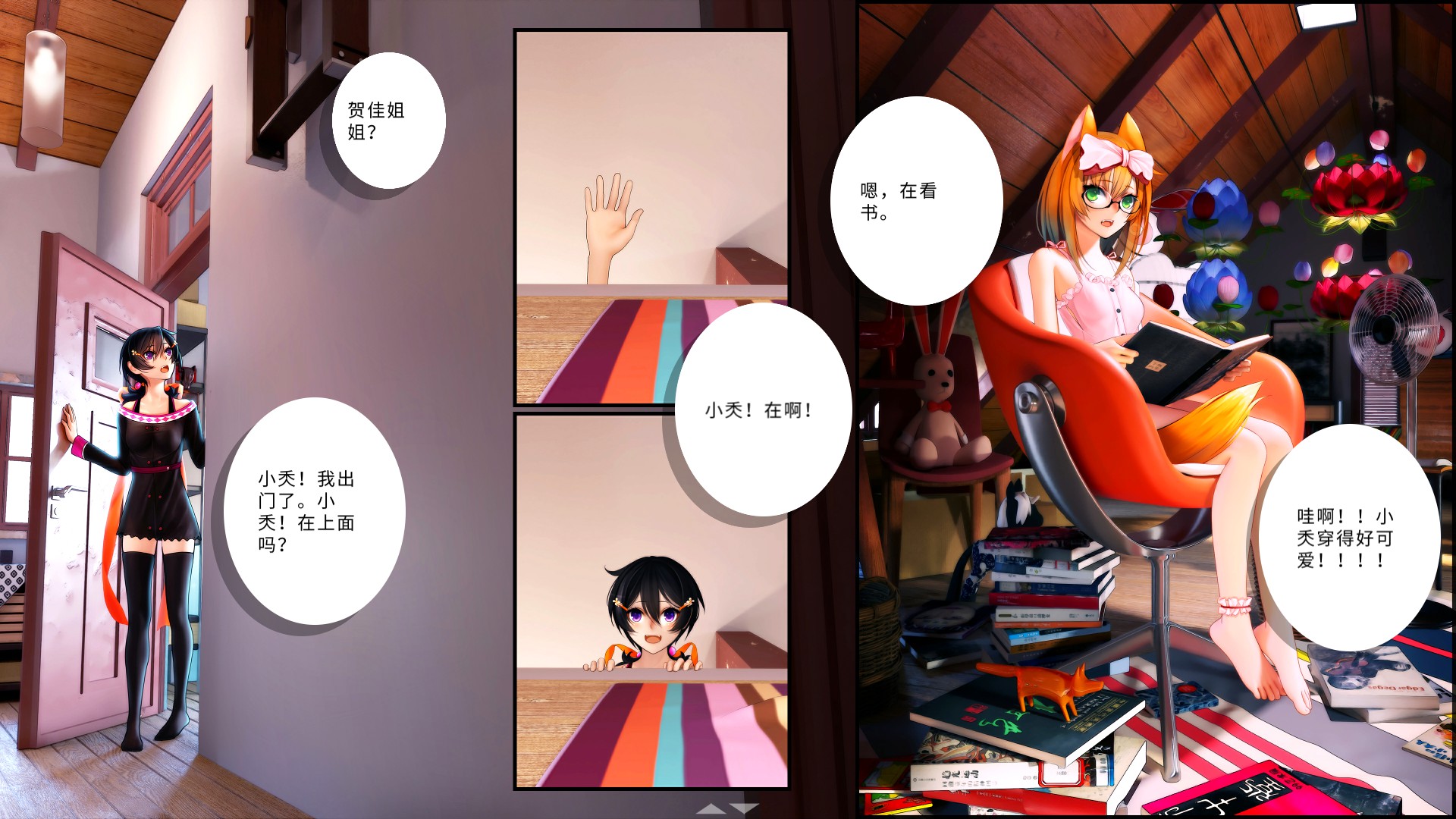 Image 5