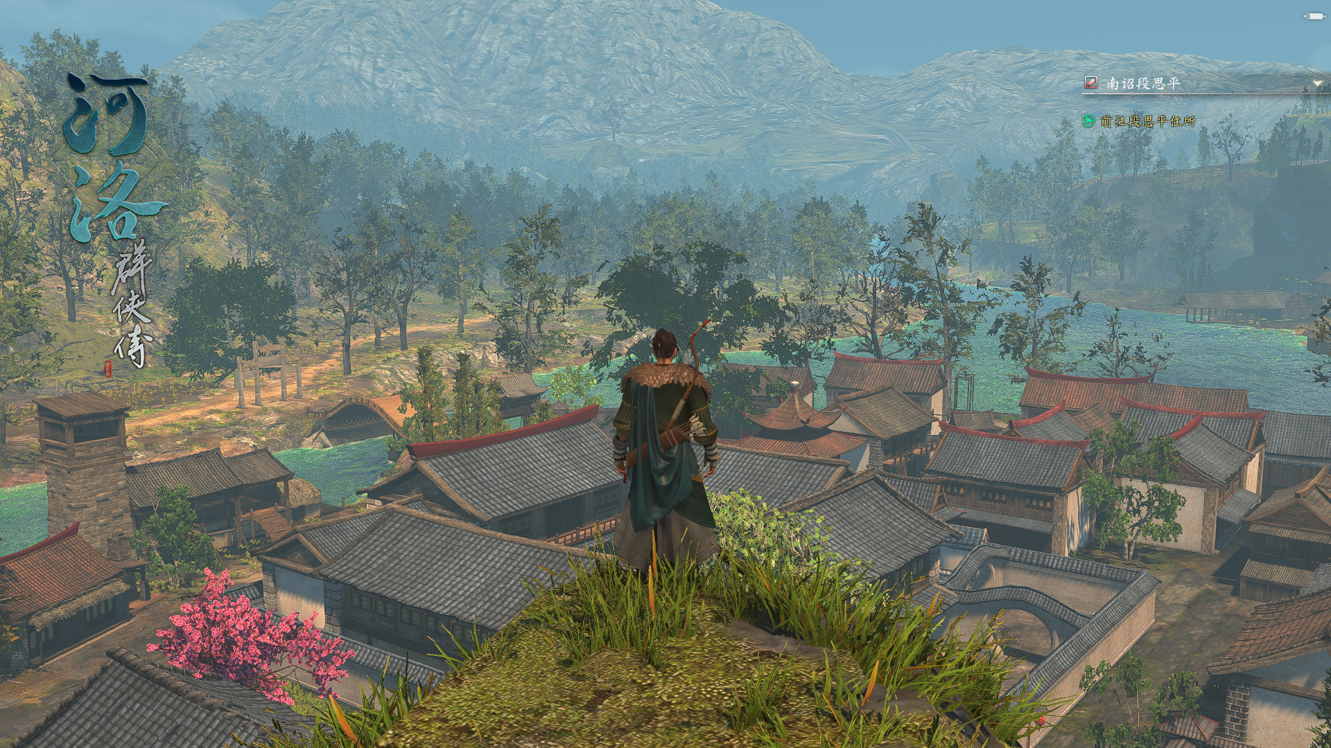 河洛群侠传 完整中文版 | Build.20164273 | 武学自成 奇遇无限 + 全DLC | 百度网盘解压即玩