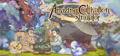 了不起的修仙模拟器/Amazing Cultivation Simulator 绿色版下载游戏海报封面