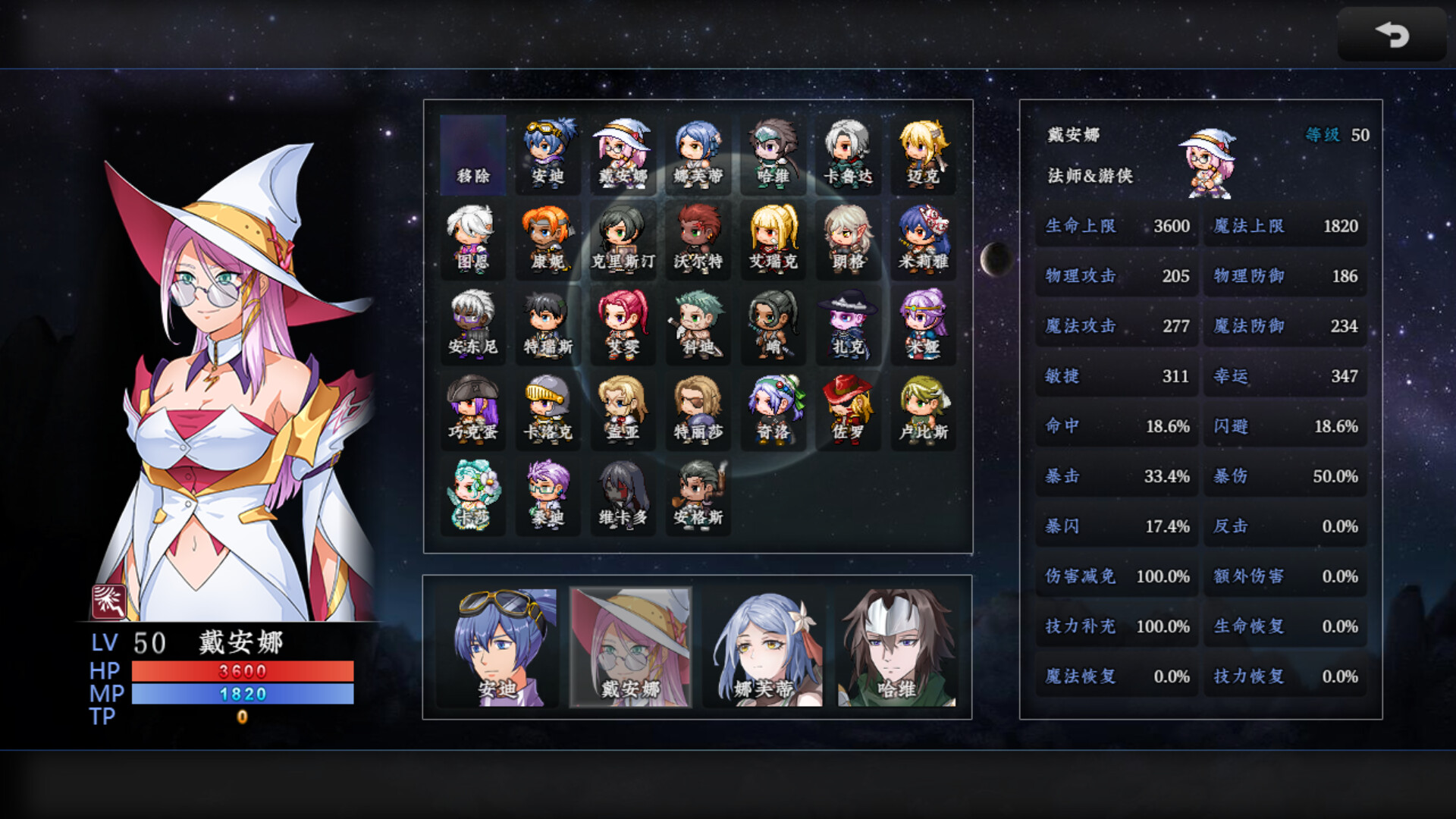 新世勇者传|官方中文|Newera Heroes' Chronicle插图