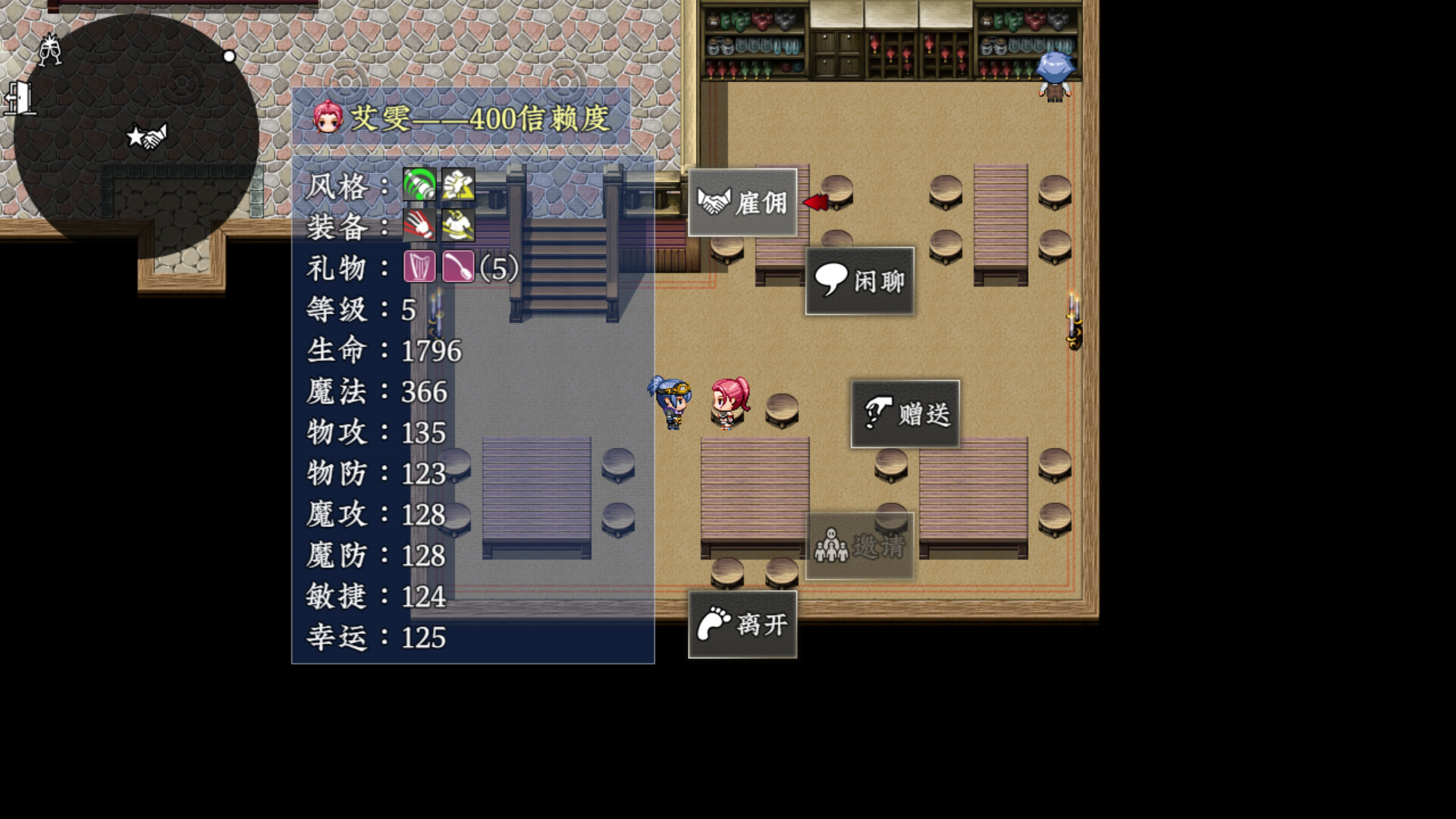 《新世勇者传(Newera Heroes' Chronicle)》|v1.20A|中文|免安装硬盘版 《新世勇者传(Newera Heroes' Chronicle)》|v1.20A|中文|免安装硬盘版