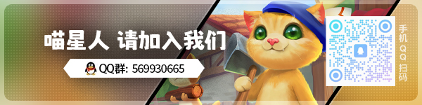喵星总动员|喵星总动员 | Catizens最新版官方中文免费下载-图片1