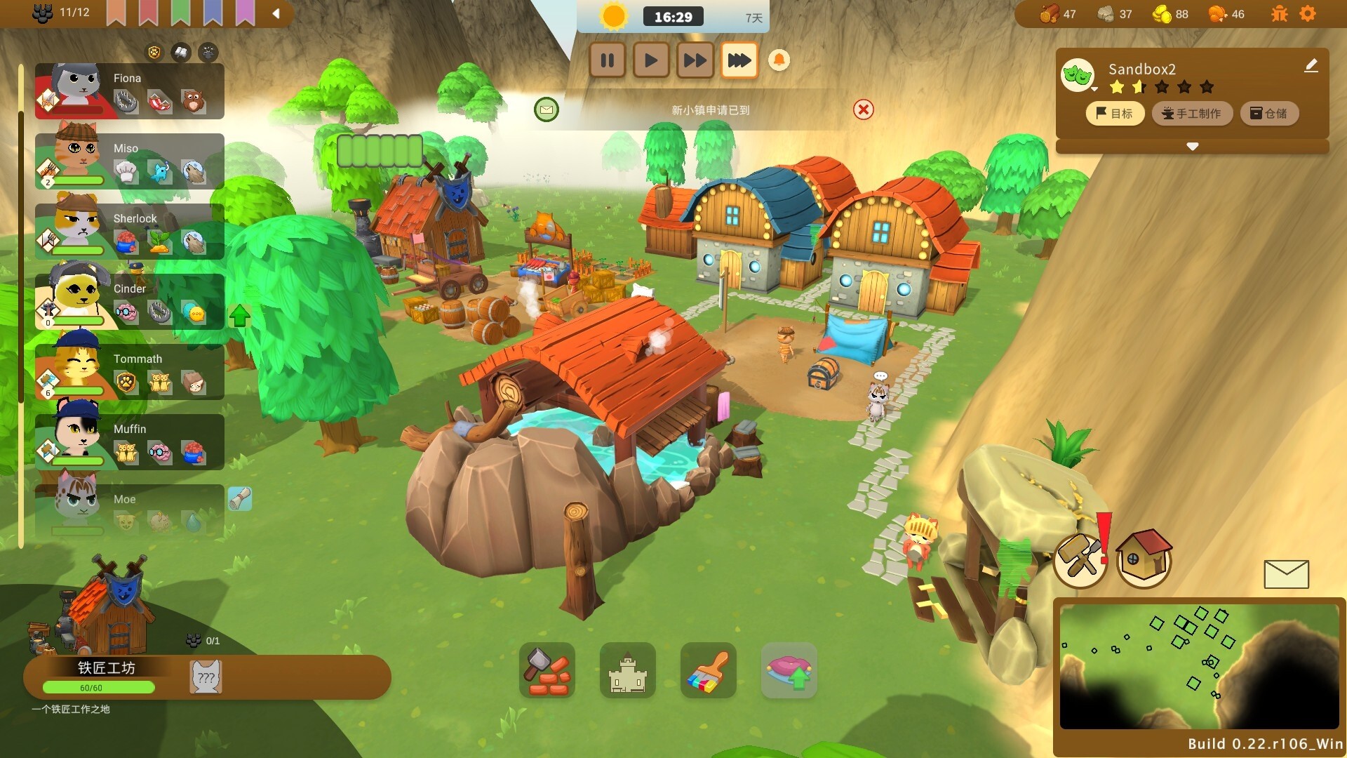 图片[16]-喵星总动员/Catizens v1.0.r184|模拟经营|3.5GB|中文-蝶影二次元