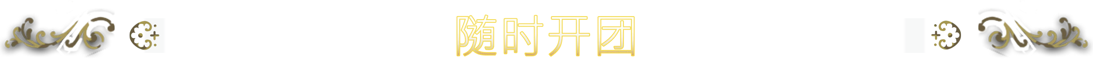 《33不朽灵魂 33 Immortals》v1.0.0.13772-0xdeadc0de联机版官中简体