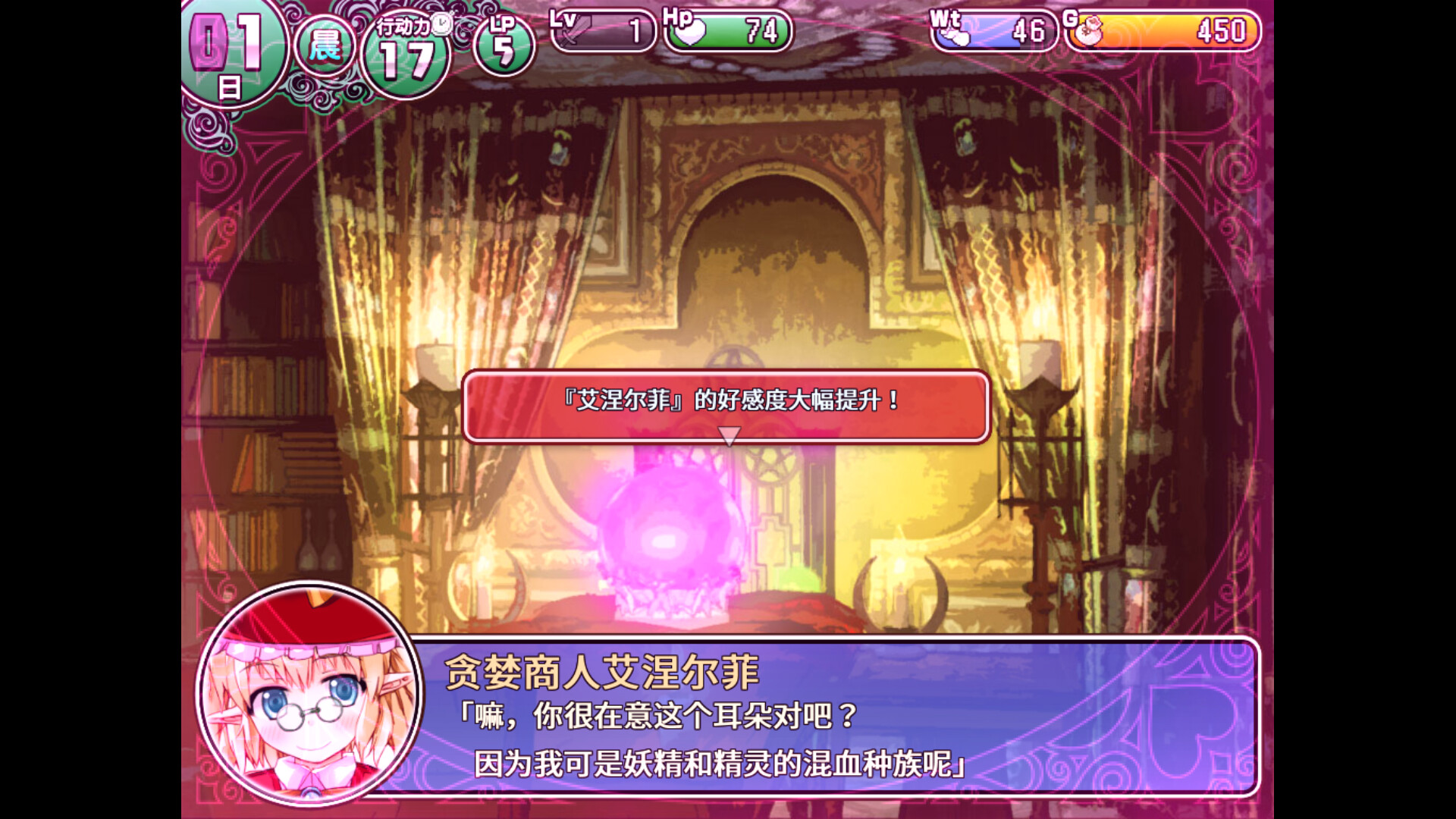 截图 #4