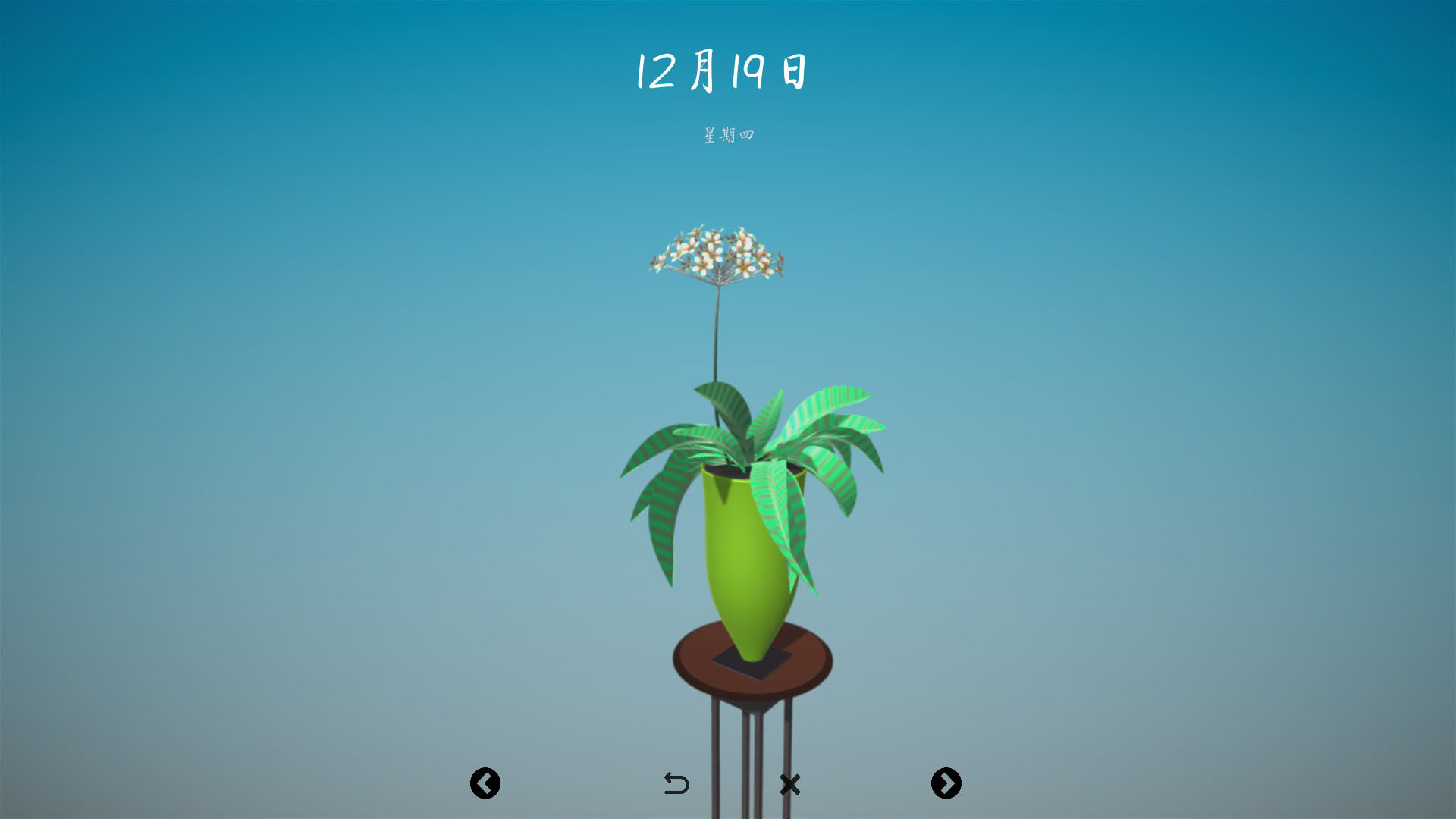 插花设计Ⅱ/插花设计2/Flower Design Two - 15