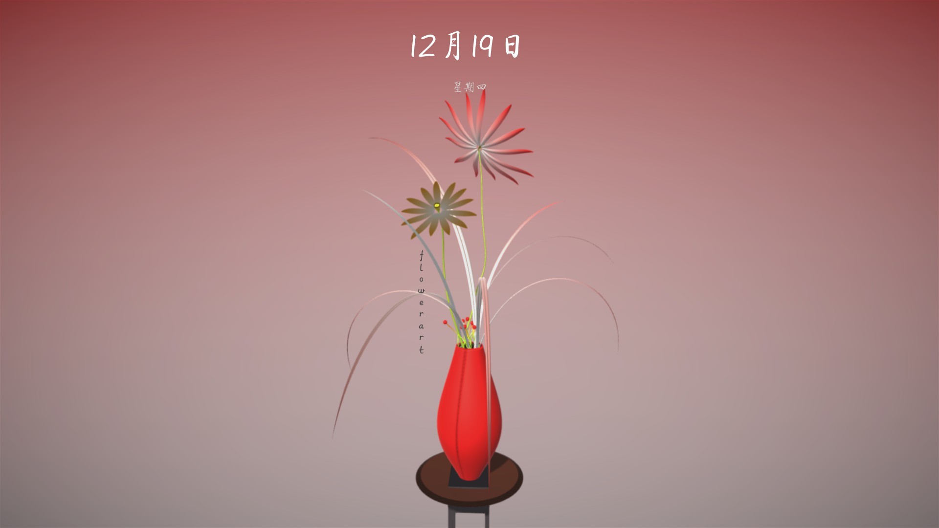 插花设计Ⅱ/插花设计2/Flower Design Two - 2