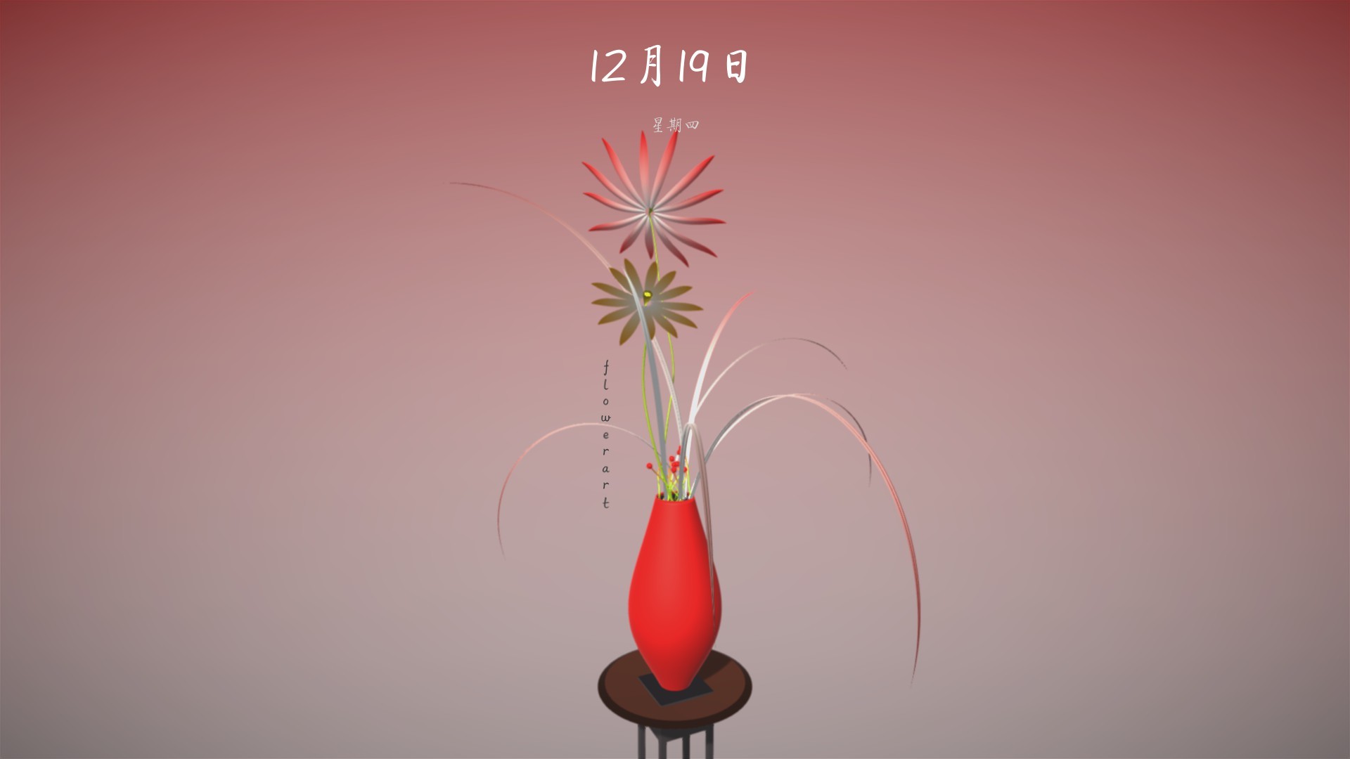 插花设计Ⅱ/插花设计2/Flower Design Two - 10
