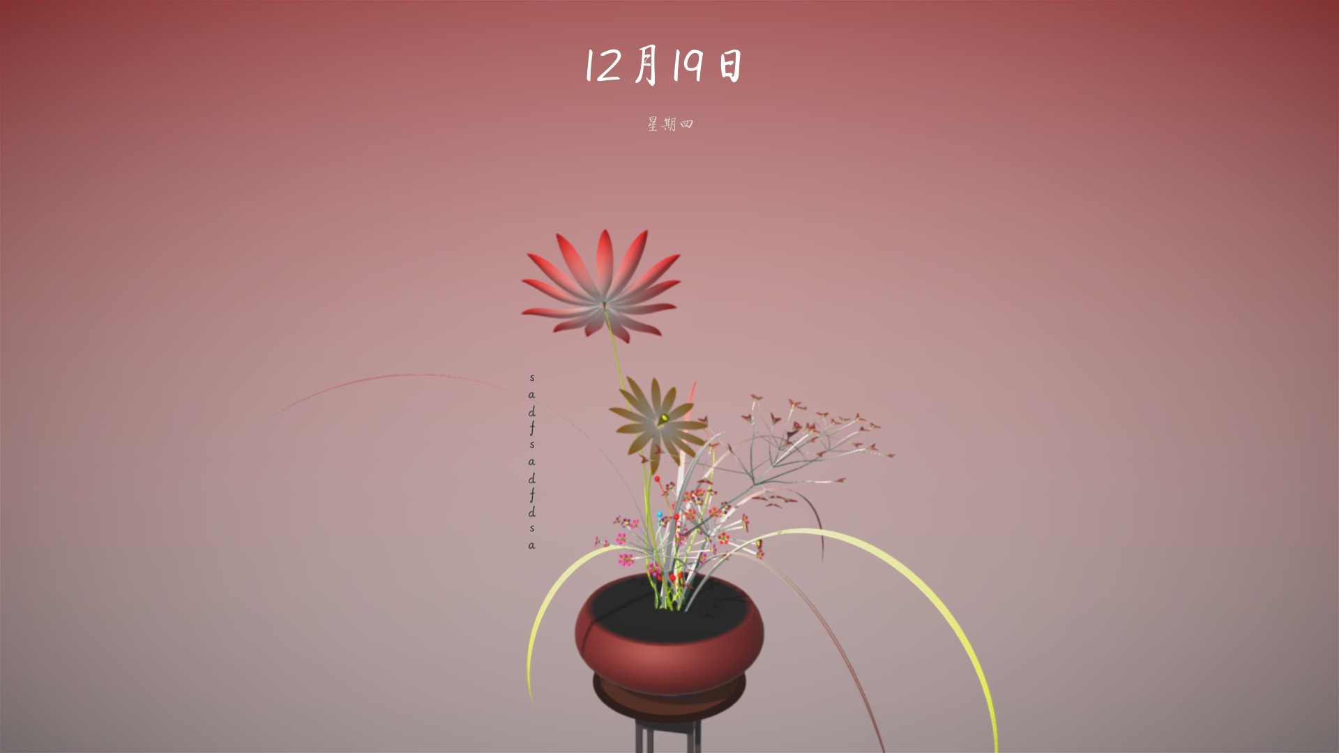 插花设计Ⅱ/插花设计2/Flower Design Two - 7