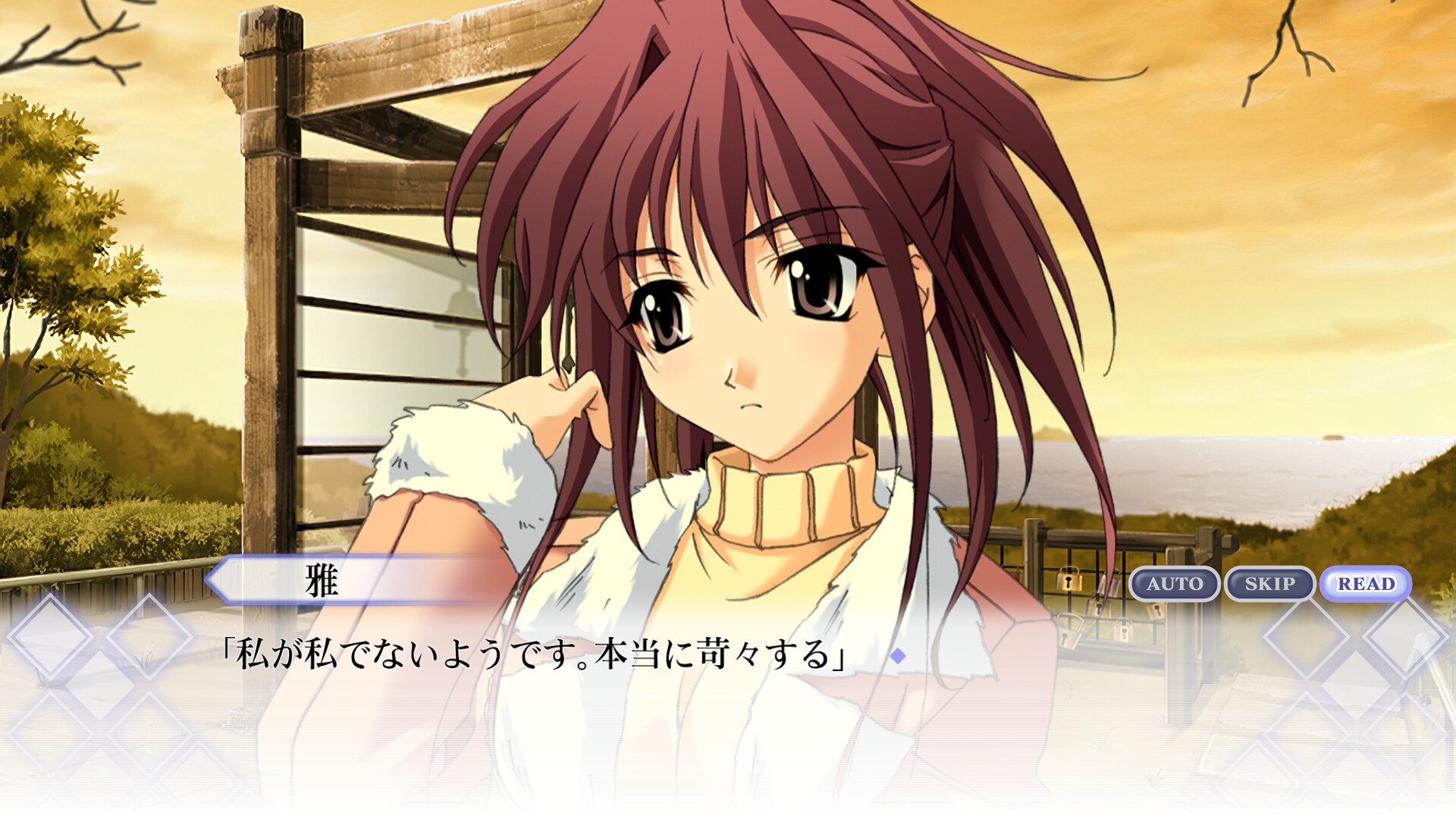 《告别回忆～从今以后～(Memories Off Sorekara)》|Build 11204636|中文|免安装硬盘版