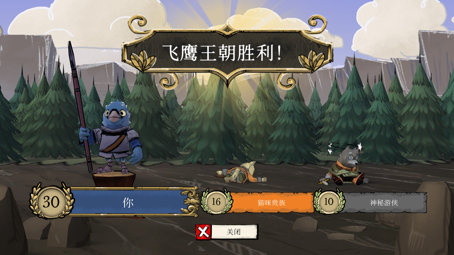 图片[7]-茂林源记/Root v1.31.2|动作冒险|705MB|中文-蝶影二次元