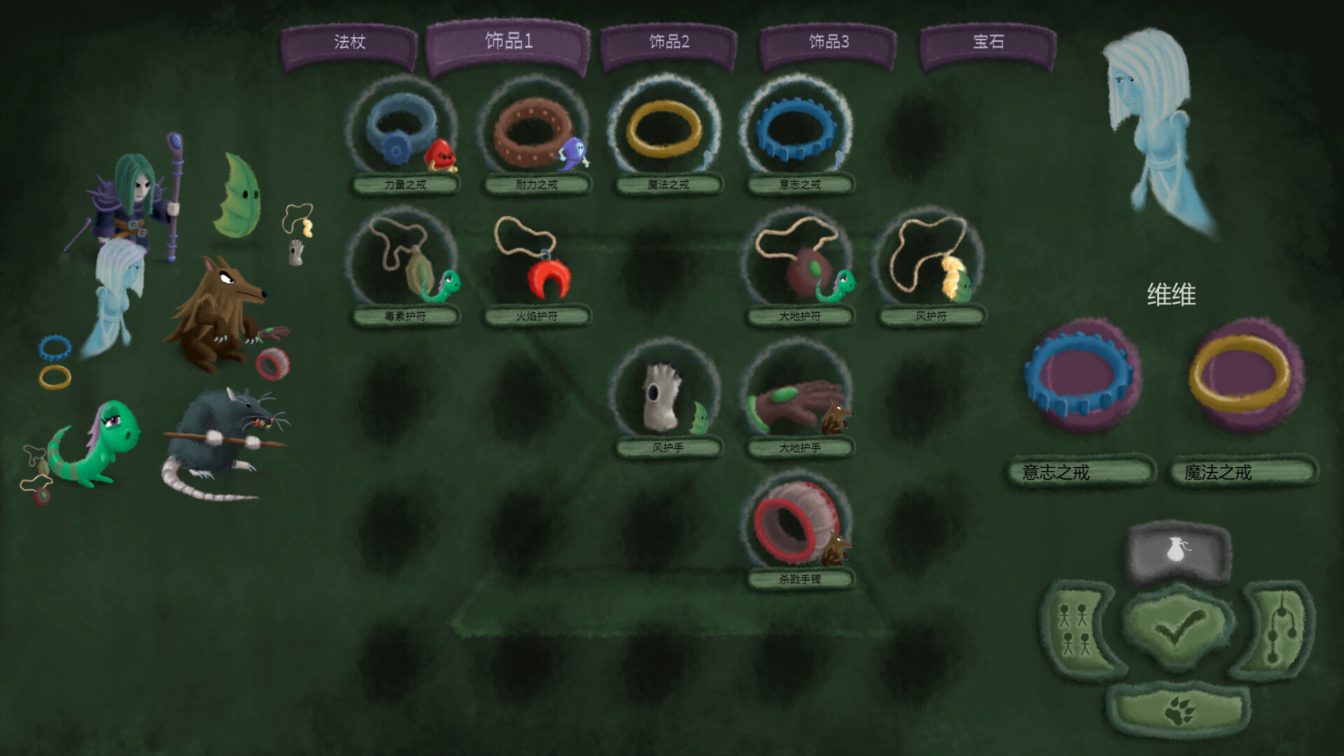 黄泉路探险队/Necro Story 截图 7