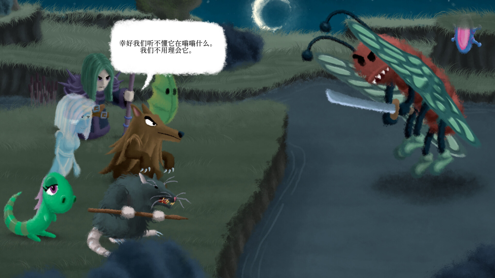 《黄泉路探险队(Necro Story)》|Build 20983894|中文|免安装硬盘版