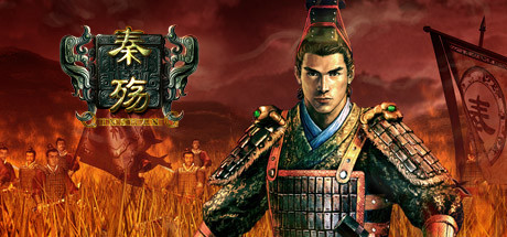 秦殇/Prince of Qin-XHYGAME-单机游戏资源网