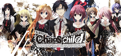 【简中】混沌之子 CHAOS;CHILD