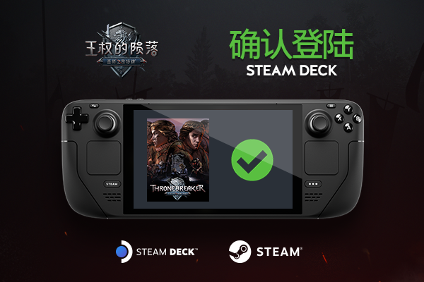 图片[7]-巫师之昆特牌：王权的陨落 v658 解锁完整版 -飞星（官中）-蒸汽游戏宝库 - 高质量Steam单机游戏下载站