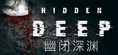 《幽闭深渊/Hidden Deep》V0.95.43.22|官中|支持键鼠.手柄|容量1.26GB