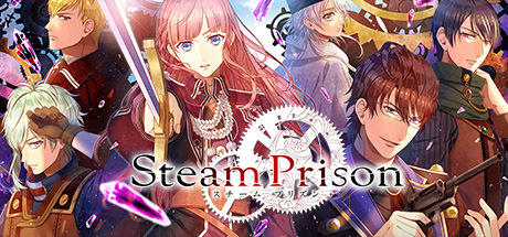 Steam Prison/蒸汽监狱